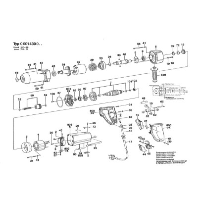 Bosch - Impact Wrench