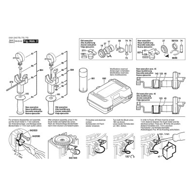 Bosch - 355