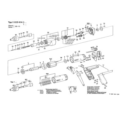 Bosch - H.F. Screwdriver